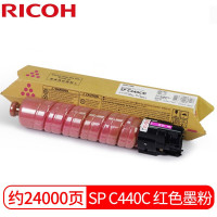 理光 SPC440DN 墨粉 适用机型:SP/C440DN 红色 单位(件)