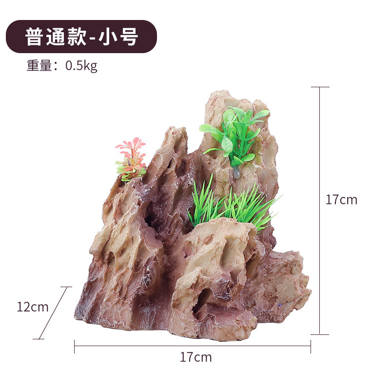 鱼缸造景石水族箱装饰假山造景石躲避屋 仿真大拱桥摆件水景套餐