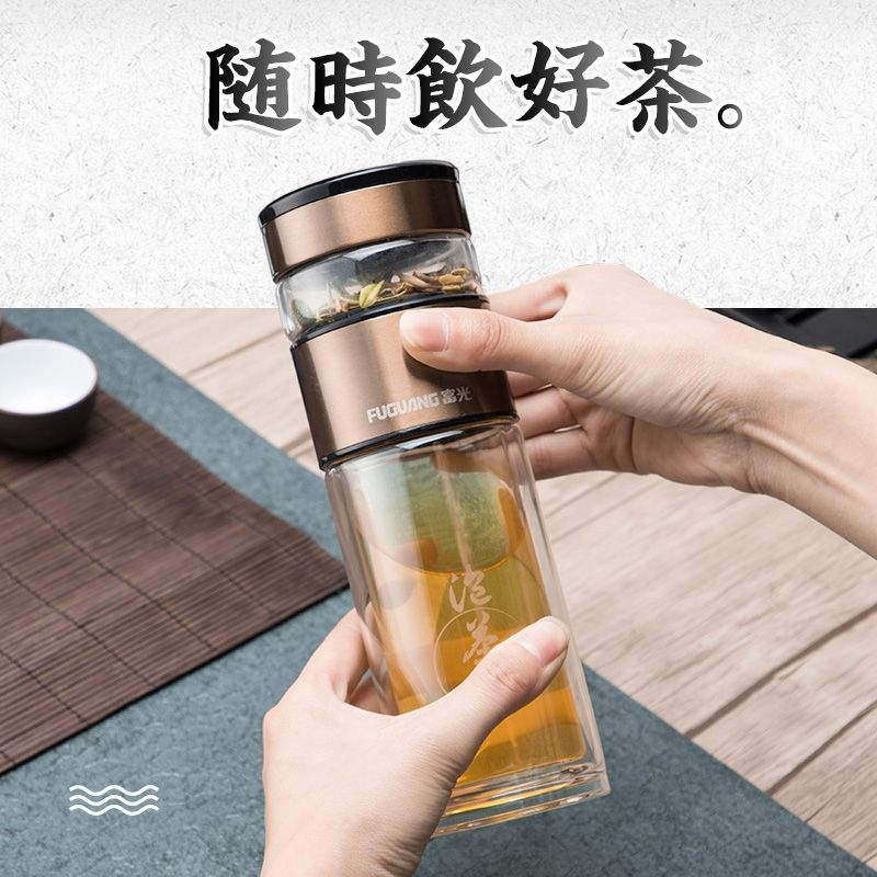 富光双层玻璃水杯茶杯男茶水分离泡茶师二分茶创意便携杯子高清大图