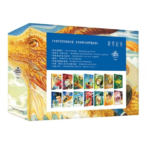 [礼盒装14册]彭懿成长幻想小说 [正版]彭懿成长幻想小说 典藏版全套14册 我是夏壳壳系列 6-12岁儿童幻想文学小说高清大图