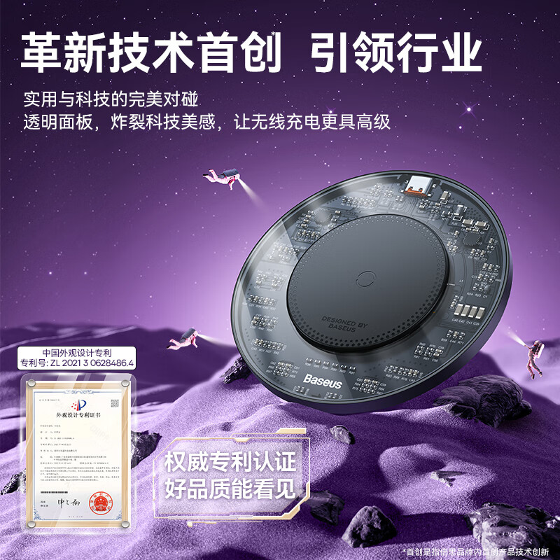 倍思 极简二代 无线充电器 BS-W530星曜黑CCJJ050001