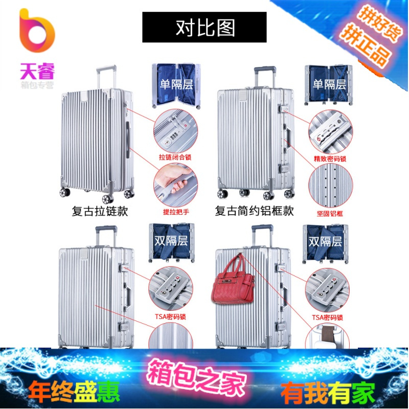 行李箱女20寸拉杆箱旅行箱直角铝框男24密码箱26韩版小清新皮箱子