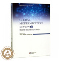 【醉染正版】正版 Global modernization review:Ⅱ:Modernity and dioit
