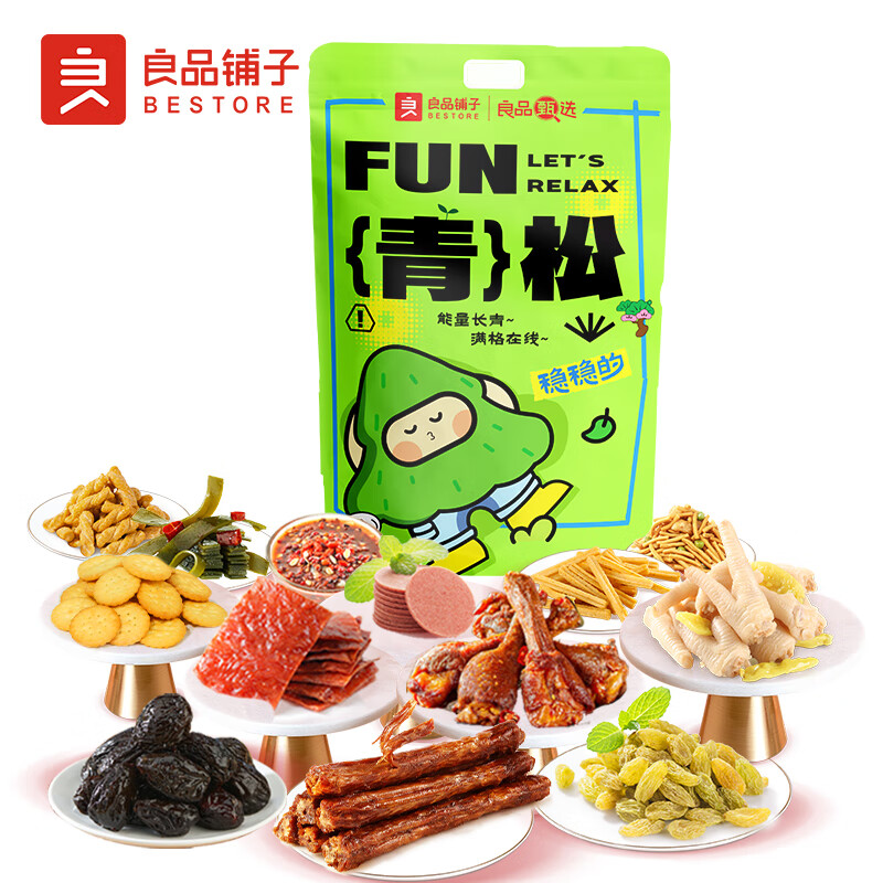 良品铺子 放青松零食礼袋 1263g/袋
