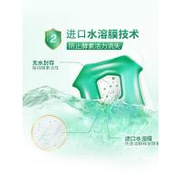 好爸爸(Kispa) 天然酵素亲肤洗衣凝珠12颗袋装便携袋装洁净清洁