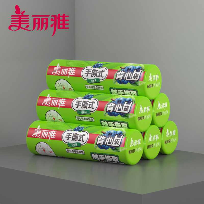 美丽雅 厚实保鲜袋冷藏保鲜冰箱专用连卷式易撕背心式保鲜袋特大号40*50cm*80个入高清大图