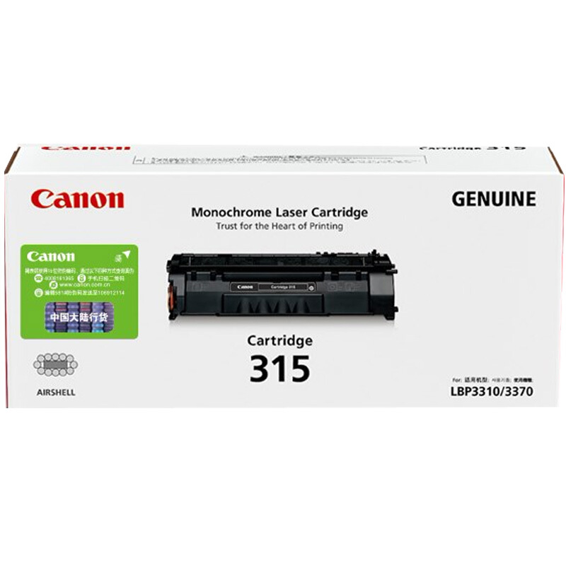 佳能(Canon)CRG 315 CRG 315 ll BK 黑色硒鼓(适用LBP3310/3370)高清大图