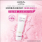 欧莱雅(LOREAL)清润葡萄籽水嫩洁面乳女士洗面奶补水保湿氨基酸洗面奶改善暗沉清洁水润