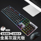 HP/惠普GK100机械键盘白光黑轴键鼠套装游戏键盘吃鸡背光键盘鼠标耳机三件套笔记本办公网吧赛博朋克有线外接104全键