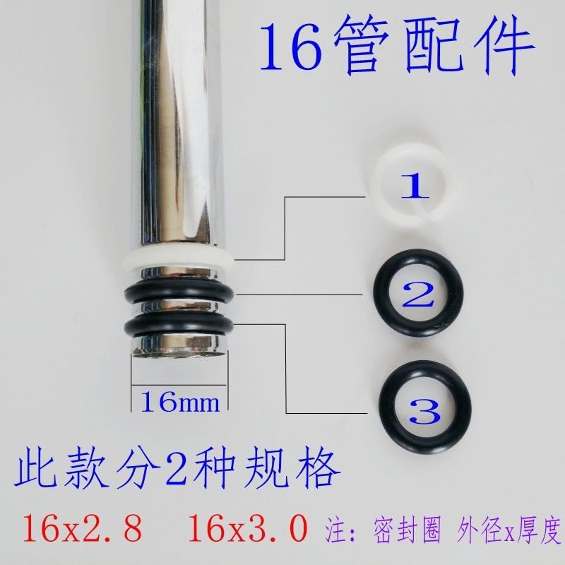 16管18管24管专用 厨房大弯管龙头密封圈 o型圈 水龙头维修配件|5套 24管配20x3.0密封圈