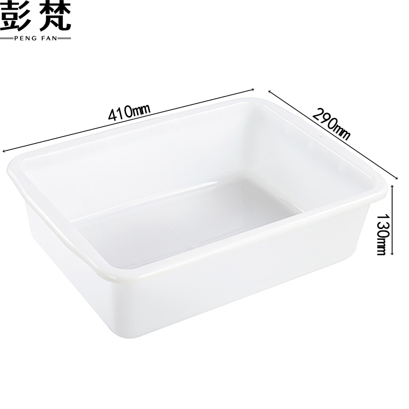 彭梵收纳筐 塑料筐收纳筐410*290*130mm个 收纳筐