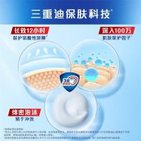 舒肤佳沐浴露纯白柠檬深层净护男女通用80g小样旅行装沐浴乳