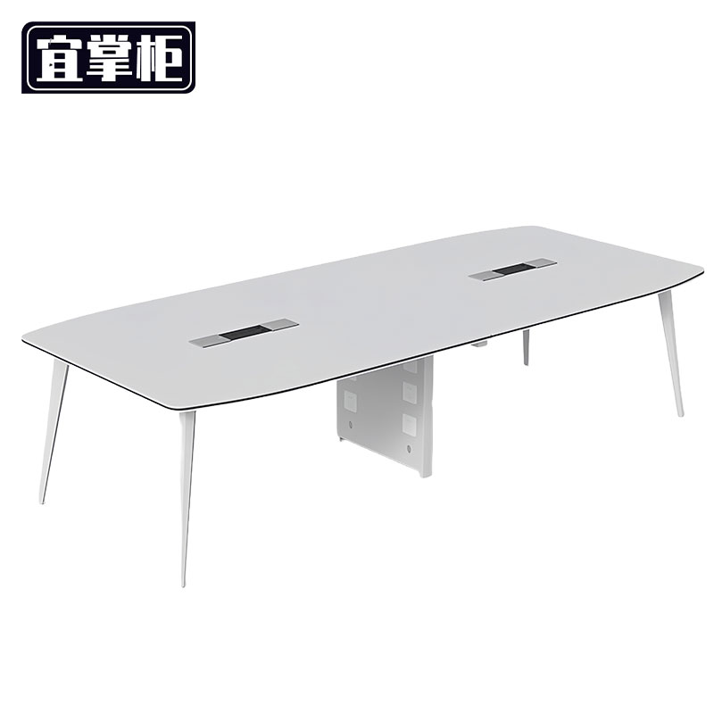 宜掌柜 会议洽谈桌