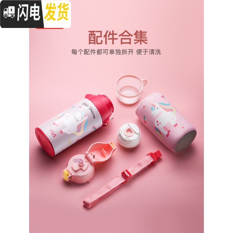 三维工匠儿童保温杯便携带吸管两用学生宝宝水杯子男女大容量保温水壶 316紫红兔子高清大图