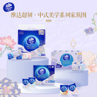 维达超韧手帕纸4层5张30包 外出便携小包实惠餐巾纸面巾纸纸巾(新旧包装交替发货)
