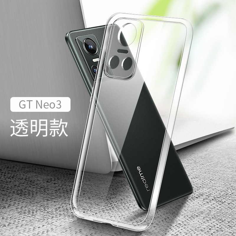 BOEEK Realme真我GTneo3手机壳真我GT Neo3透明软壳真我GTNeo 3防摔v25保护套真我V25护壳