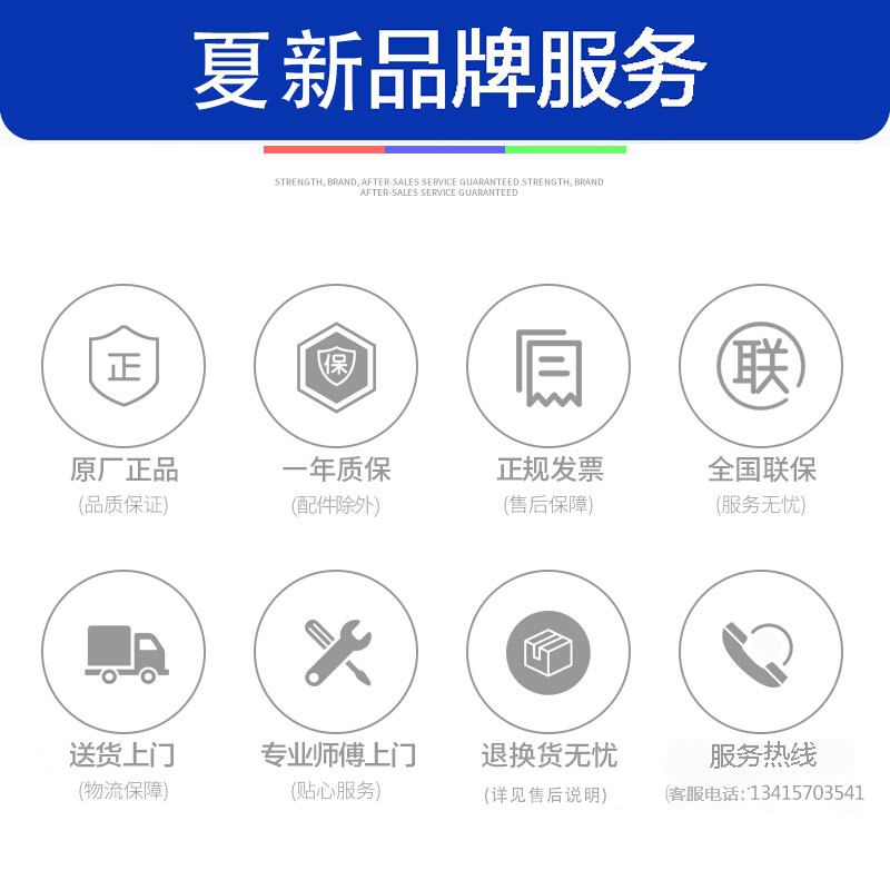 夏新(AMOI) 40型电热煮面炉 50L电热商用煮面桶双层保温炉汤面炉麻辣烫机汤锅高清大图