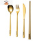 304不锈钢刀叉勺三件套筷子勺子两件套金色勺叉西餐餐具套装 敬平 筷勺(钛金色)
