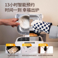 西罗卡面包机全自动烤面包机一体家用多功能揉面机和面发面机吐司机发酵烘焙小型智能早餐机 SB-1D2514方小白