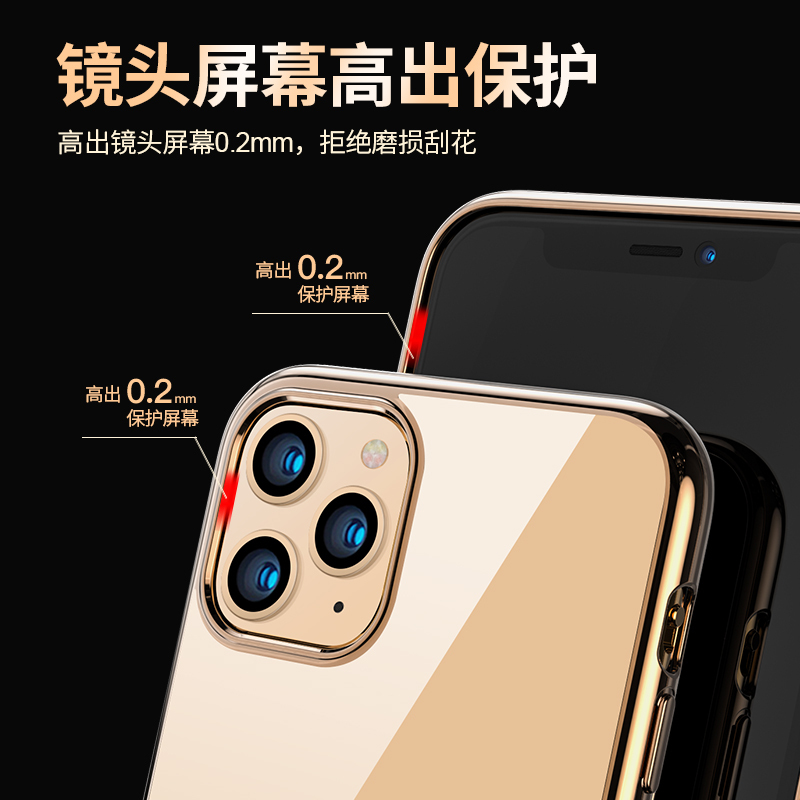 可波 苹果XR/Xsmax手机壳iphone11promax保护套苹果7/8/8plus电镀软壳网红男女款硅胶防摔壳