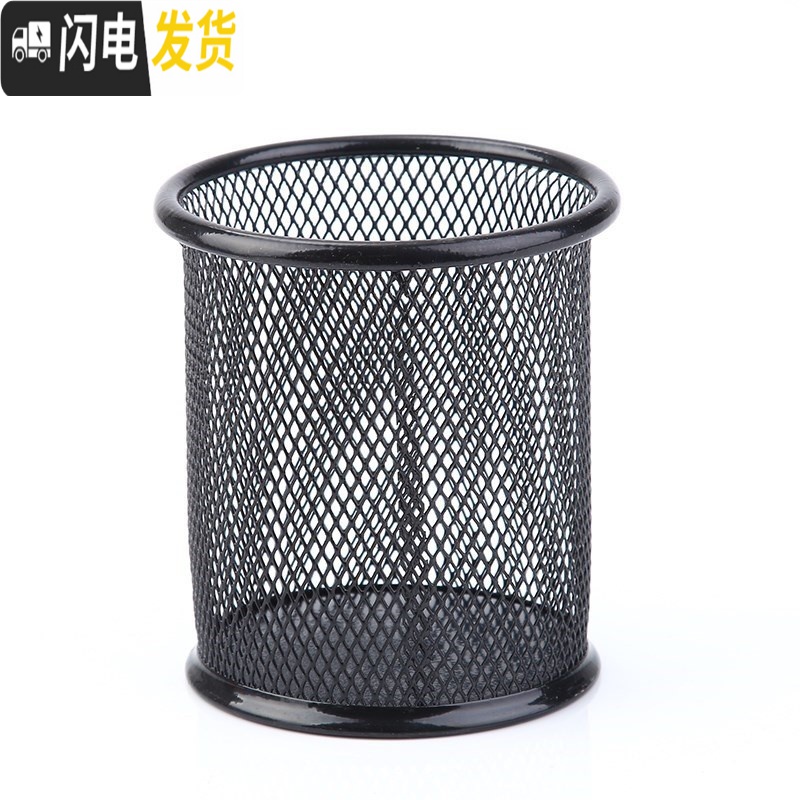 三维工匠办公室书桌上放笔的桌面可爱学生多格笔筒创意多功能化妆收纳盒 圆形玫红高清大图