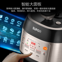 苏泊尔(SUPOR)SY-50FC8160Q鲜香炖电压力锅精控火候球釜电压力锅5L/升电高压锅