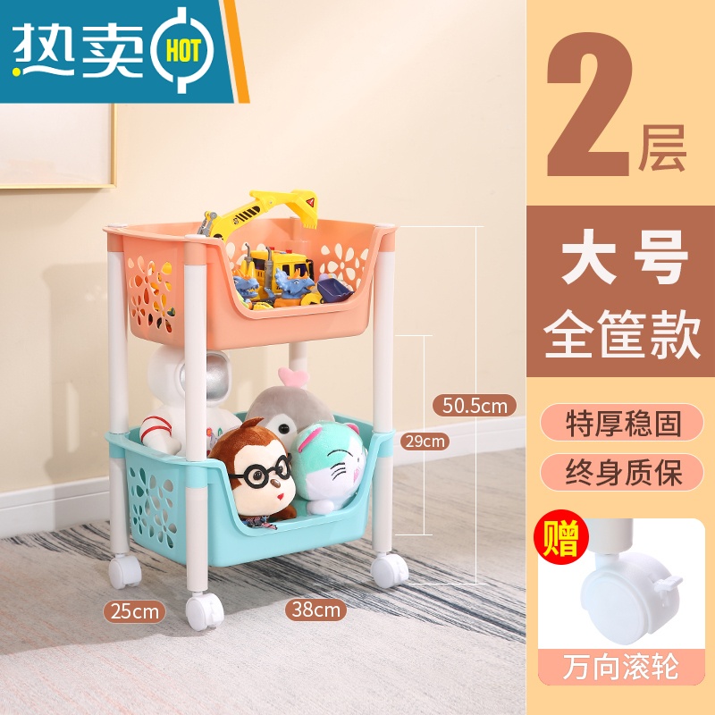 敬平儿童玩具收纳架置物柜置物架盒家用书架绘本架可移动多层整理架柜高清大图