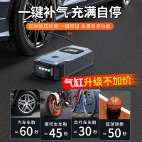 [补贴10%]汽车应急启动电源车载充气泵一体机12v电瓶紧急强搭电宝打火神器
