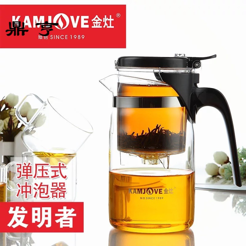 鼎亨飘逸杯办公茶道杯泡茶壶耐热玻璃茶具冲泡器沏茶壶