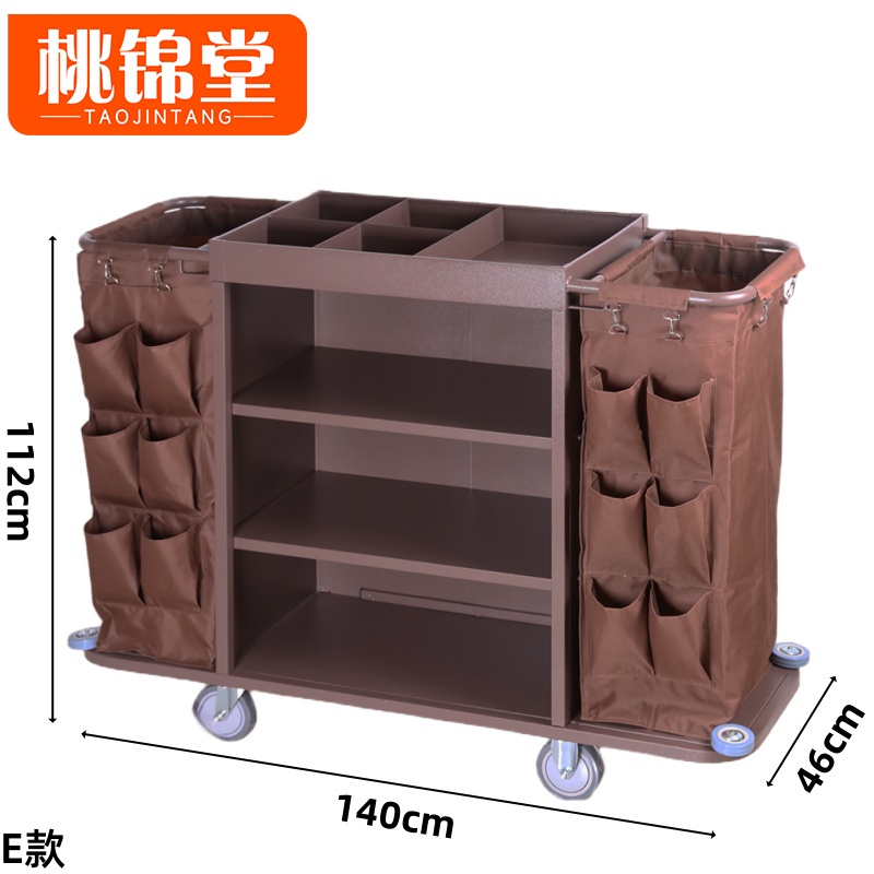 桃锦堂 布草车 保洁车E款个