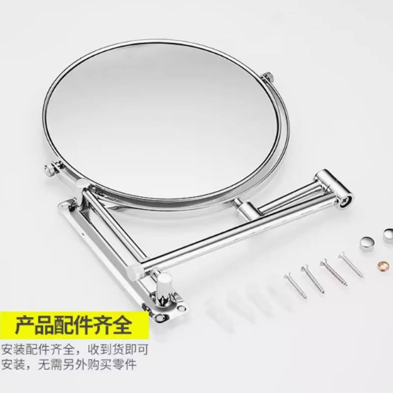 LONMATE 伸缩浴室镜子8寸 一个高清大图