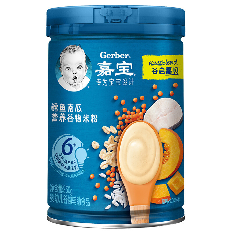 新包装22年2月产gerber嘉宝鳕鱼南瓜营养谷物米粉250g罐装辅食适合6个