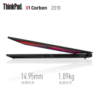 联想ThinkPad X1 Carbon 0PCD 2019款14英寸IBM旗舰轻薄便携商务超极本笔记本电脑i5-8265U 8G内存512GB固态 FHD高分屏 4G版