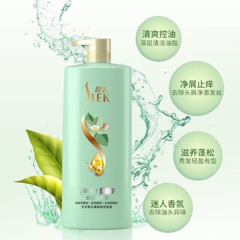舒蕾(SLEK) 绿茶籽控油去屑洗发露500ml*2支