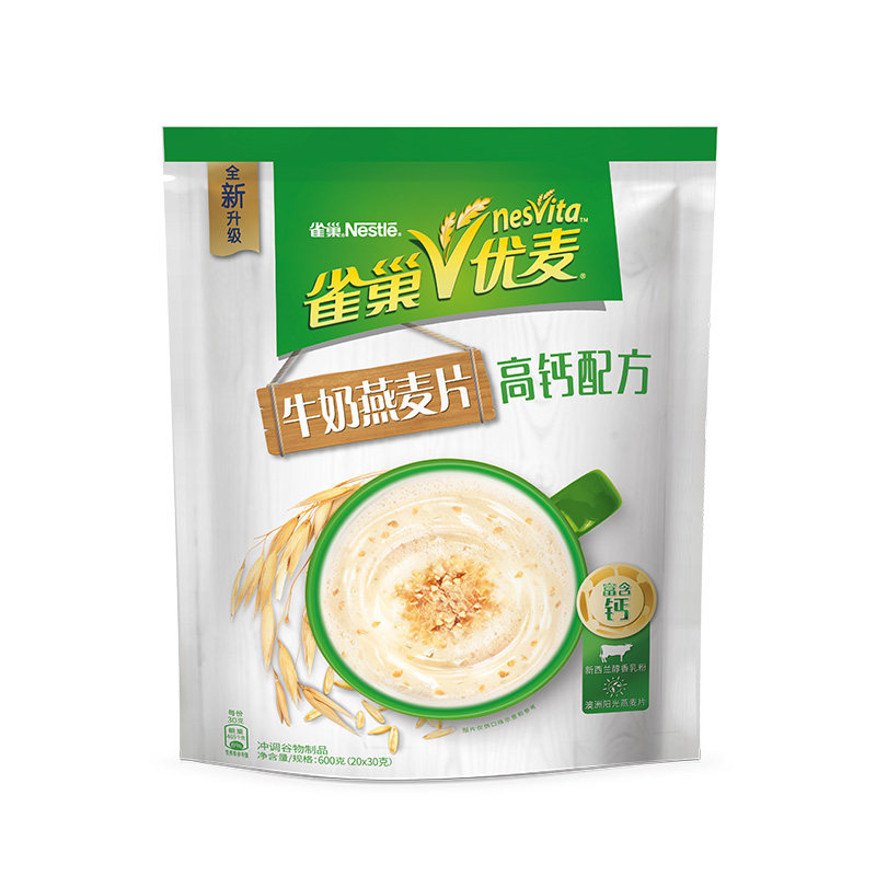 雀巢优麦高钙营养麦片600g/袋 小包装即食冲饮谷物早餐30g*20包 懒人早餐