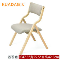 匡大 简约木质折叠椅可拆洗休闲椅办公休闲区坐椅餐椅KDMY-QT01