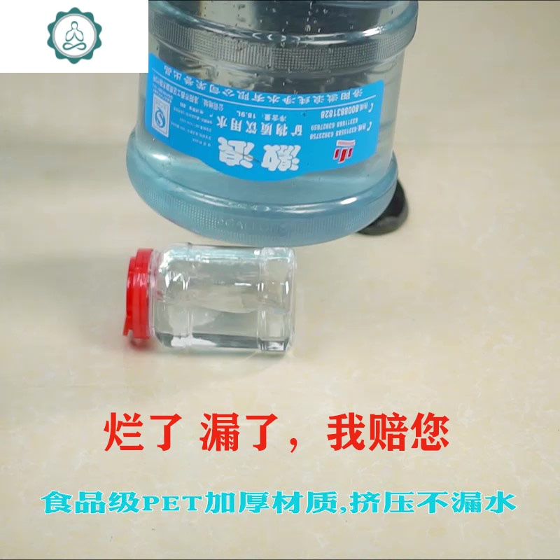 五5斤蜂蜜瓶加厚透明专用子大容量6装10十食品级收纳密封罐 封后 10斤蜜20个箱装无防漏送标水量6.8斤
