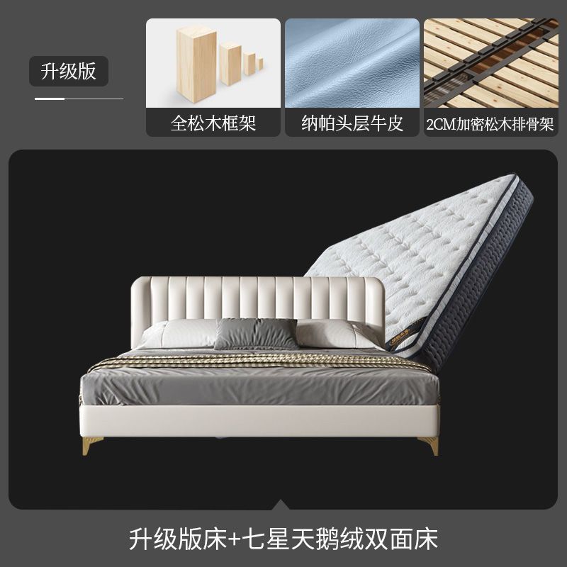 佐慕轻奢现代主卧室真皮床ins床皮床网红女生公主软包床简约