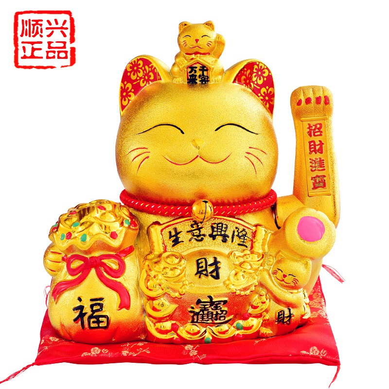 金摆件摇手店铺开业礼品电动特大发财猫进宝送礼 三维工匠 11寸[千客万来]高23cm摇手猫高清大图