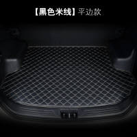 汽车后备箱垫全包围后车厢垫子专用2023款新装饰改装用品19/21/22款 〖平边款〗黑色米线〖留言车型+年款〗