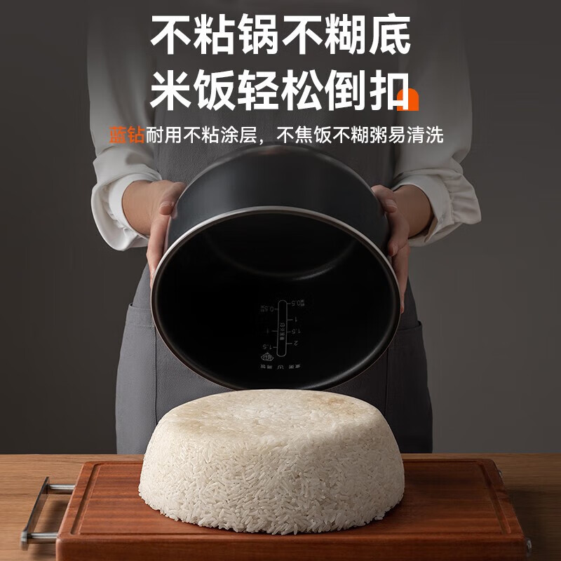 苏泊尔(SUPOR)电饭煲4L大容量饭煲蓝钻厚釜内胆煮饭煮粥锅多功能智能微压预约电饭锅家用煮饭锅SF40FC871高清大图