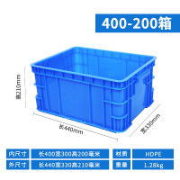 致美至悦 周转箱XSYZZX1020 塑料长方形加厚工业物流箱储物收纳盒筐 外440*330*210mm 蓝色无盖
