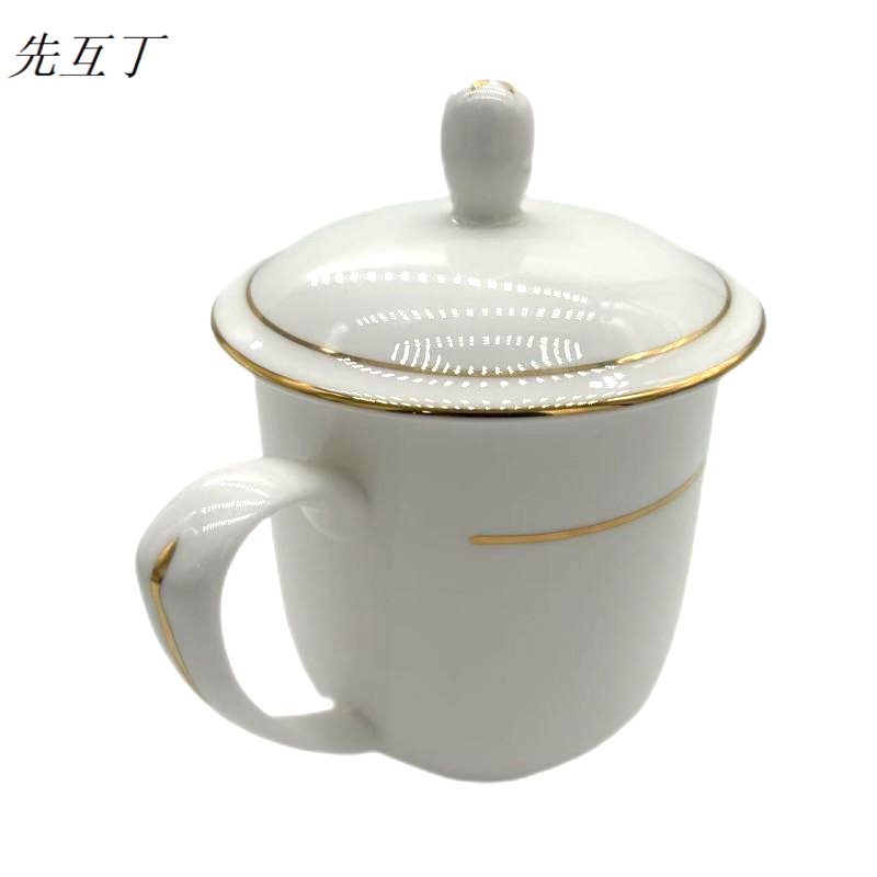 先互丁 骨瓷陶瓷盖杯茶杯 多规格 个高清大图