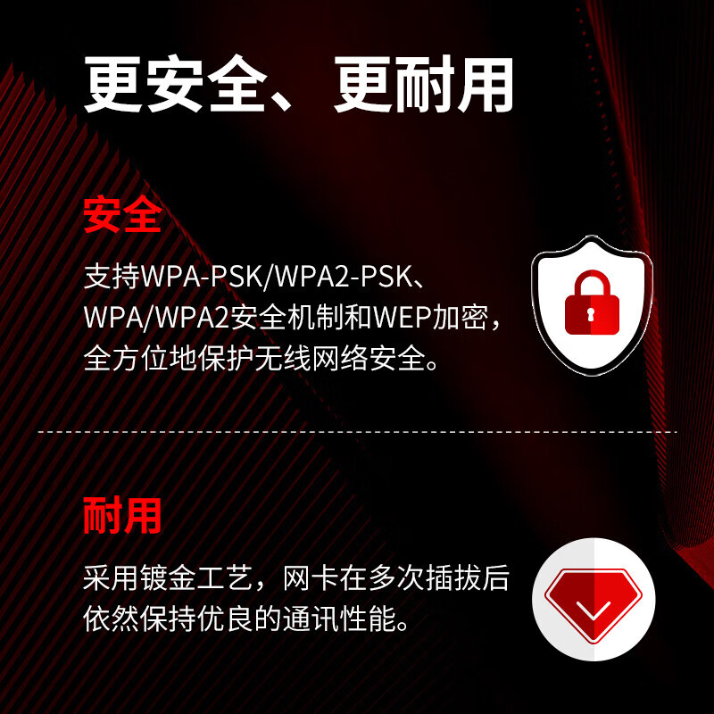 水星(MERCURY)UX3(免驱版)USB无线上网卡随身wifi接收发射器 台式机笔记本电脑通用 智能免驱自动安装高清大图