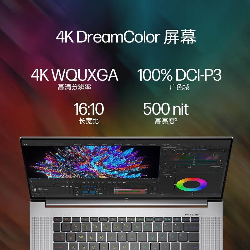 惠普(HP)战99 Studio 16英寸高性能办公轻薄本笔记本电脑Nvidia Studio创作本i7-12800H 32G内存 2TB固态 RTXA4500 16G独显 4K屏