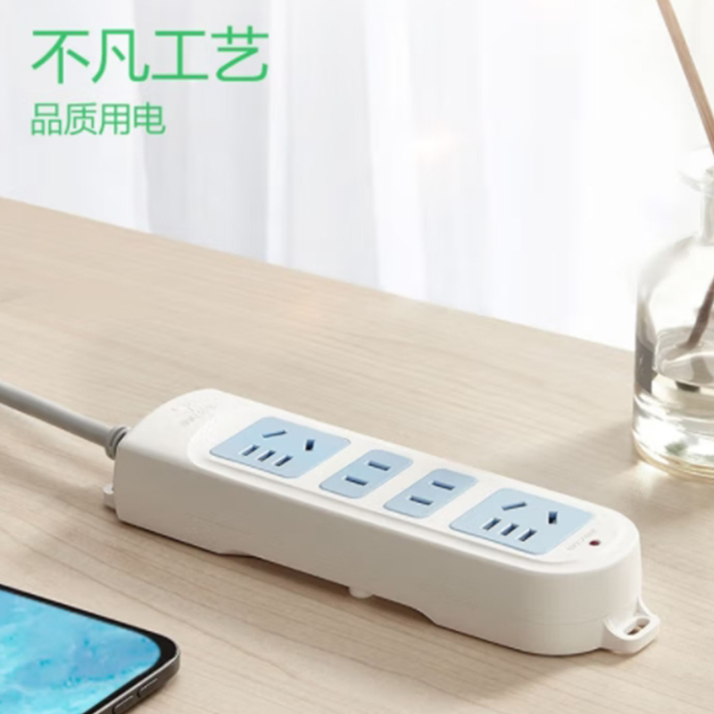 公牛(bull) GN-101 新国标插座/插线板/插排 4位无开关插座 3米