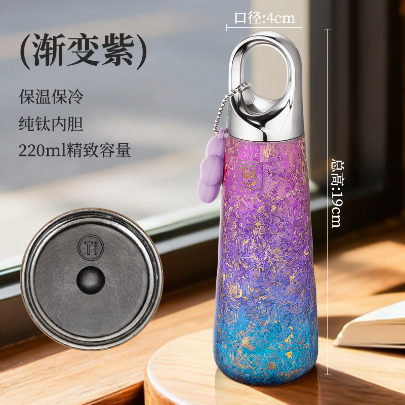 Debo哈维(钛水滴杯)DEP-991高清大图