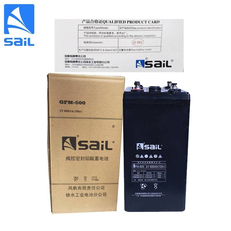 风帆(sail) 蓄电池 GFM-600 (只)高清大图