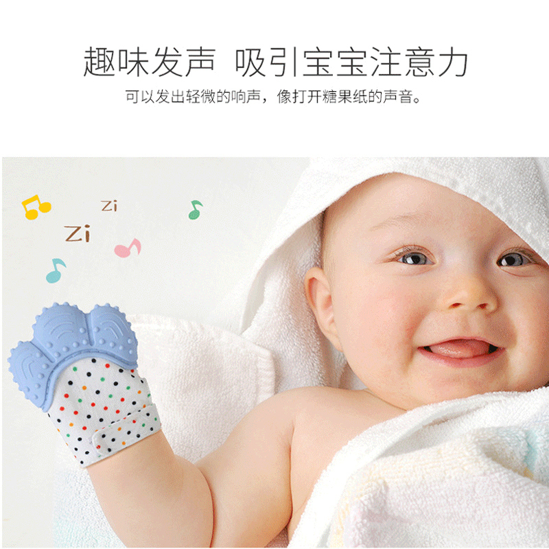 大朵婴儿 防抓婴儿牙胶手套儿童防咬防吃手硅胶磨牙玩具咬咬乐磨牙棒可水煮9-12月 橙色