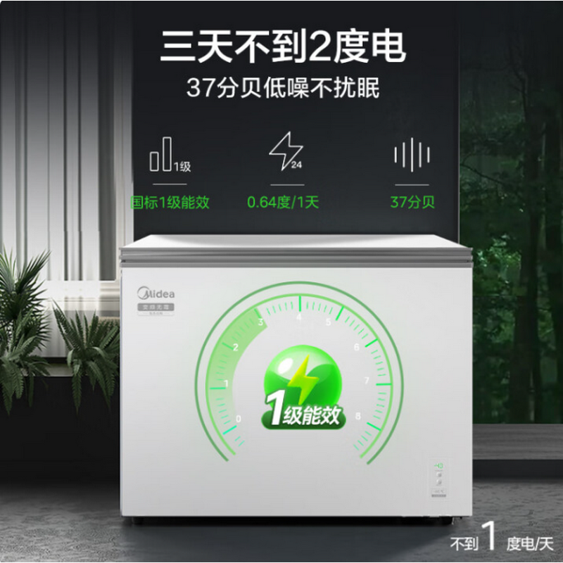 美的(Midea)冷藏冷冻卧式冰箱 BD/BC-221WKGEMS(E) 单位:台